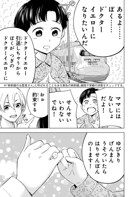 (6/6) 