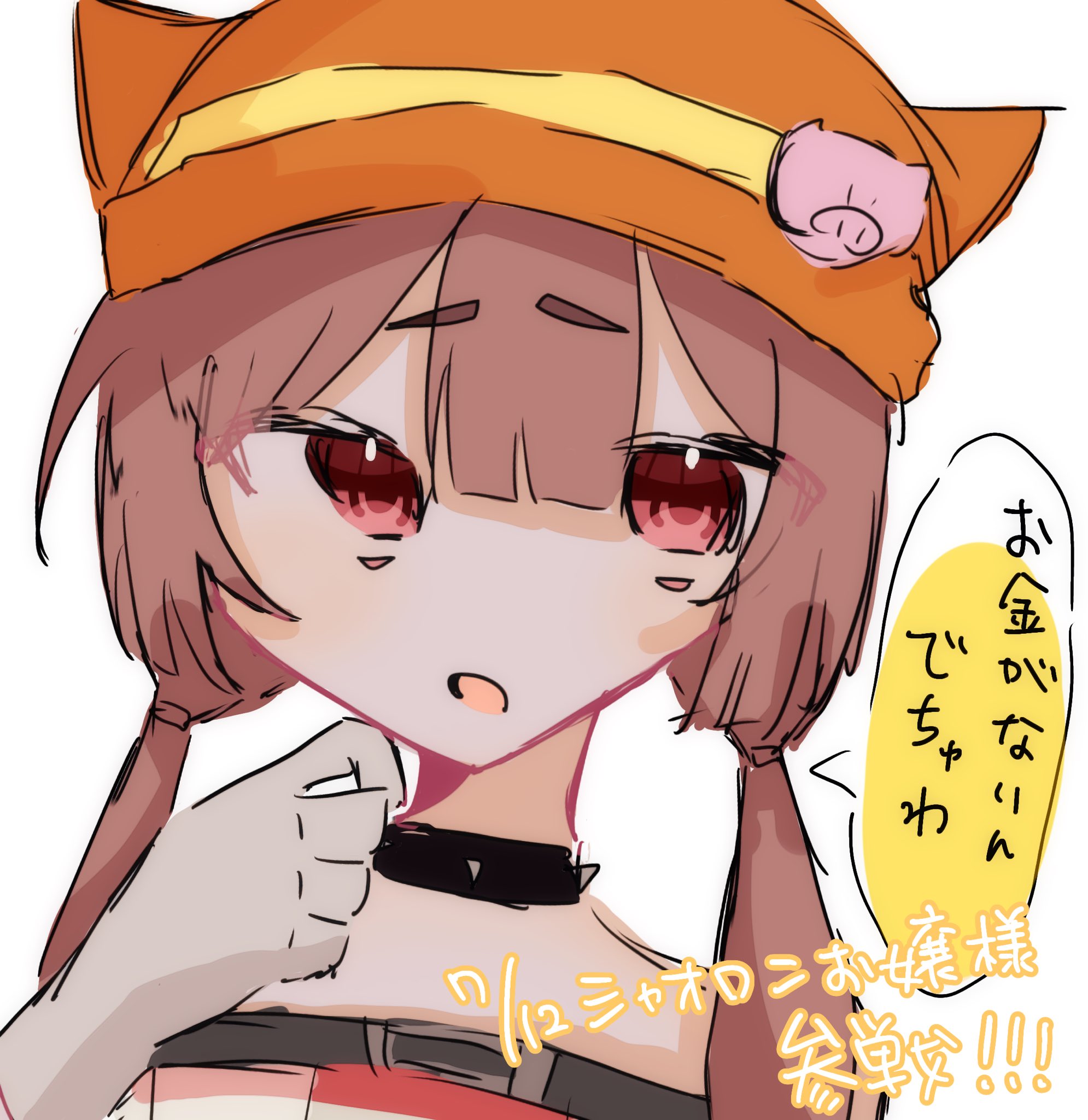 せろり様の専用ページ 描き下ろし 後藤ひとり 100cmタペストリー [ぼっち・ざ・ろっく