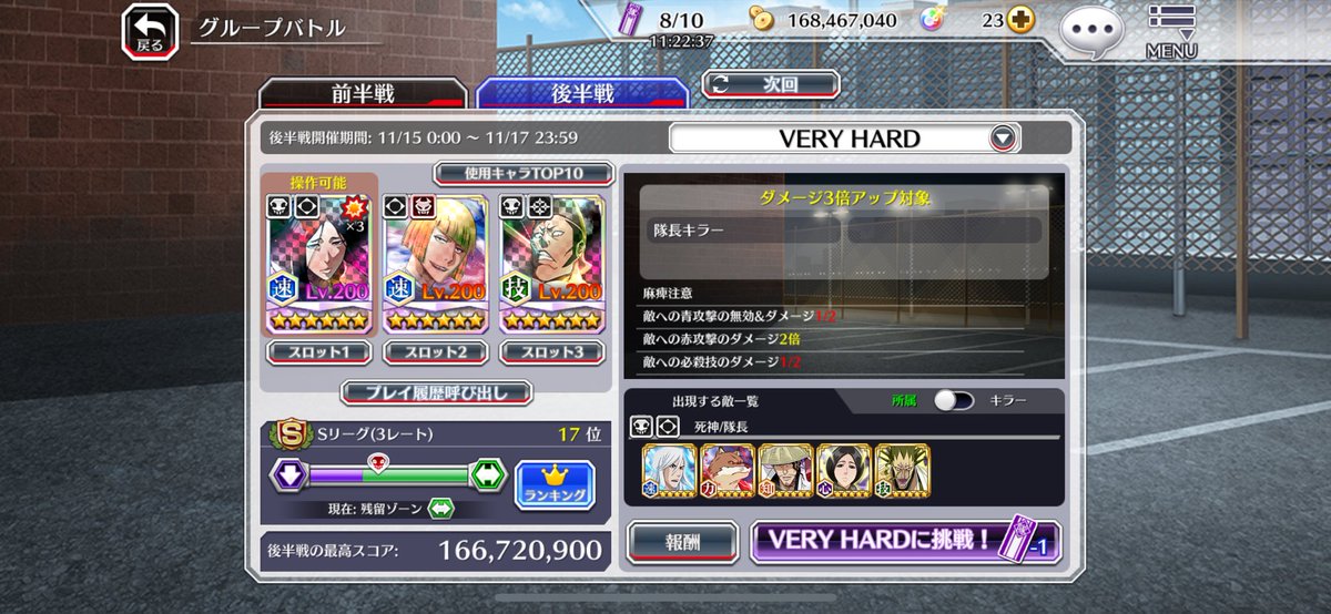kurochiko0129's tweet photo. #ブレソル #bleach #グルバト #guildquest #veryhard #隊長キラー赤 #captainkiller #bravesouls #ブレイブソウルズ
時折、画面外から聞こえてくる麻痺の音♪̊̈‧͙ https://t.co/qMyEaZsI7B