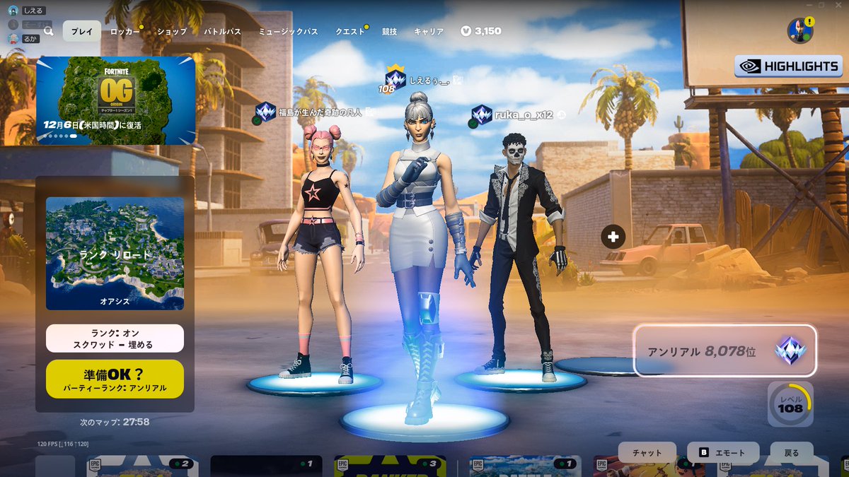 shieru_99's tweet photo. 4桁いけた！
 #フォートナイト #fortnite https://t.co/vajcPOzgSZ