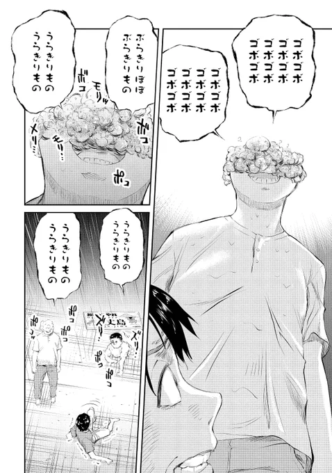 15

今だけ「プラナリア人間」1・2巻がKindleで50%オフで購入できます。
https://t.co/S5uqpQumCo
☝️1巻はKindle Unlimitedで無料で読めます✨ 