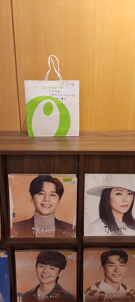 여기 다가 둘깨요!!