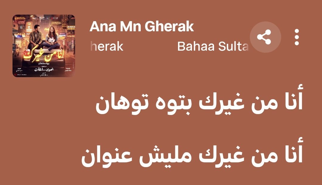 م (@amiiraayman) on Twitter photo 