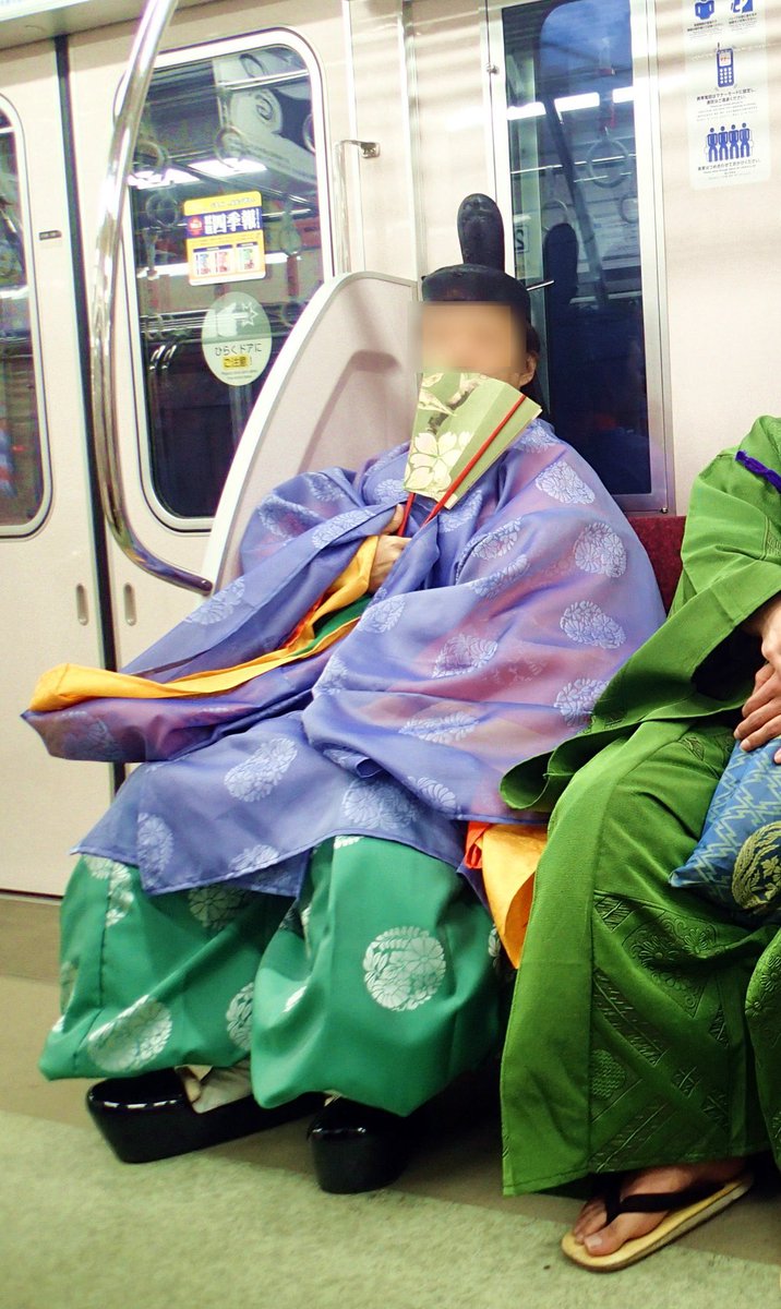 電車（いなづまぐるま）にて参りつる頃