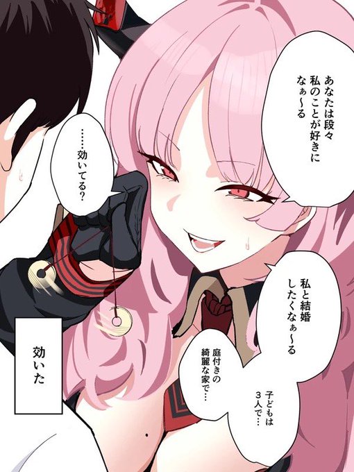 こんな子だったらいいなって描いたやつもっかい載せときます #ブルアカ 