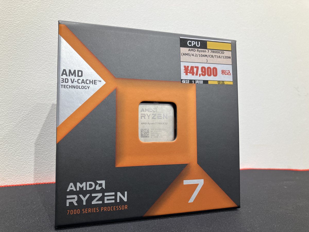 中古品 AMD Ryzen 7 7800X3D CPU