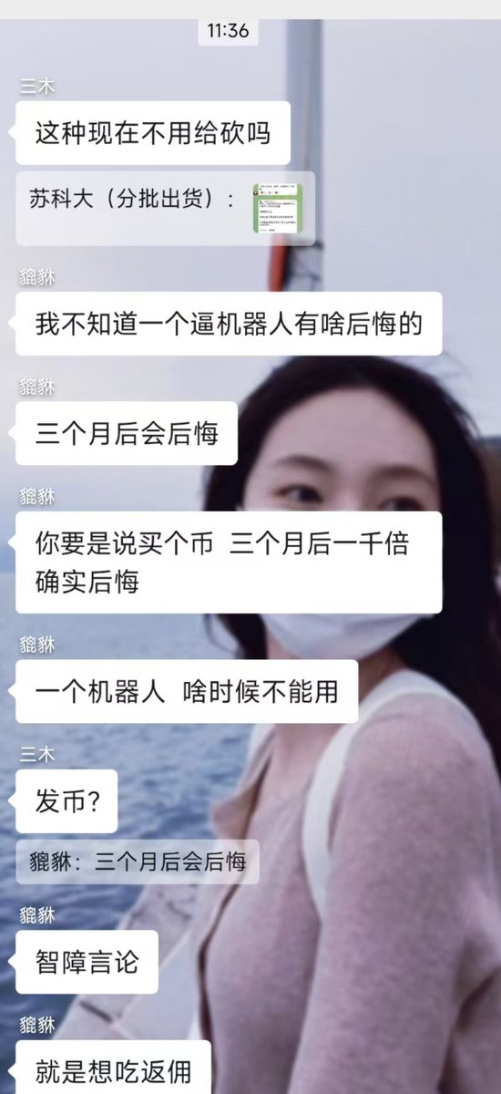 谢公子赚麻了 tweet media