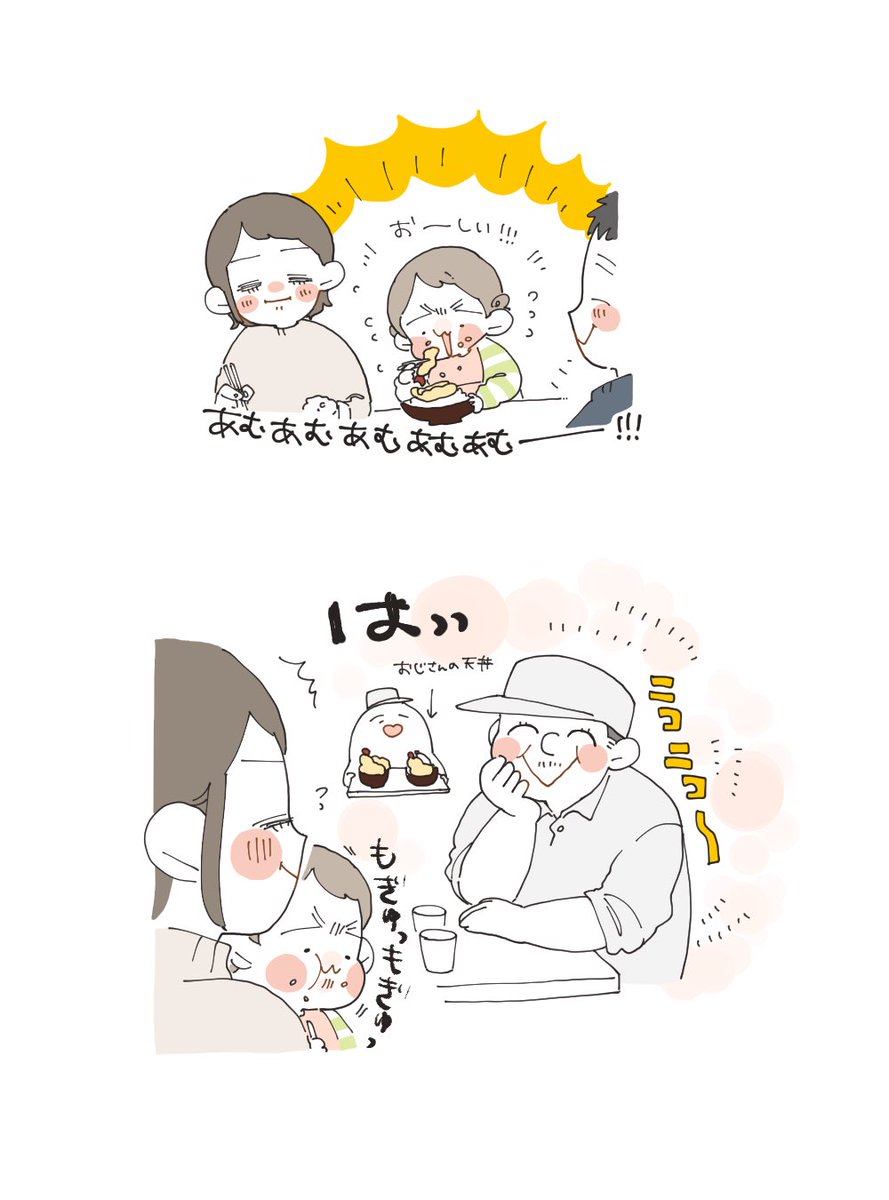 本日のらくがき日記

先日の話。 