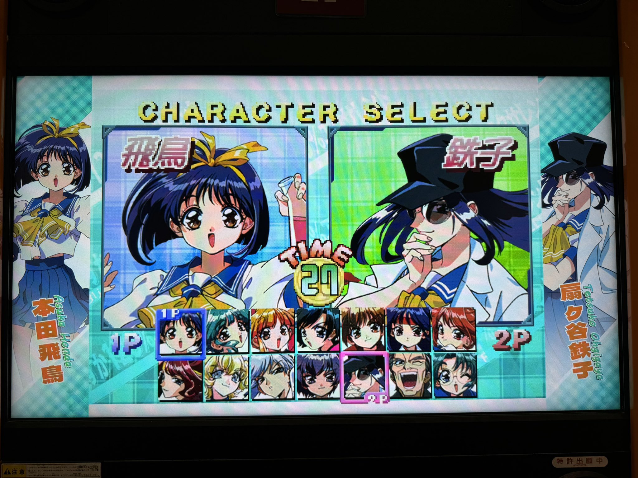 希少本 オールアバウト あすか120％　レトロゲーム 希少本 オールアバウト あすか120％ レトロゲーム - メルカリ