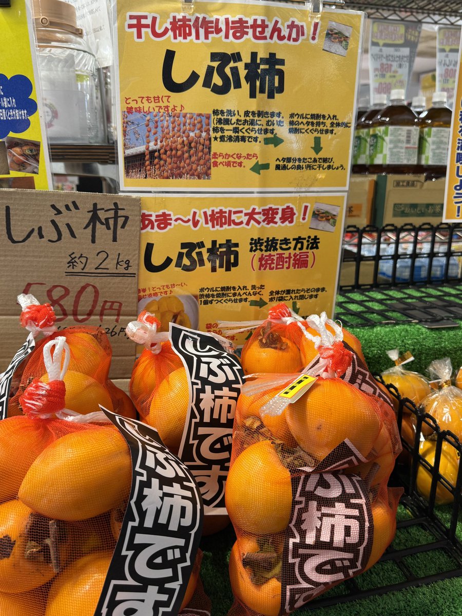 フレッシュフィールドなりざわ tweet media