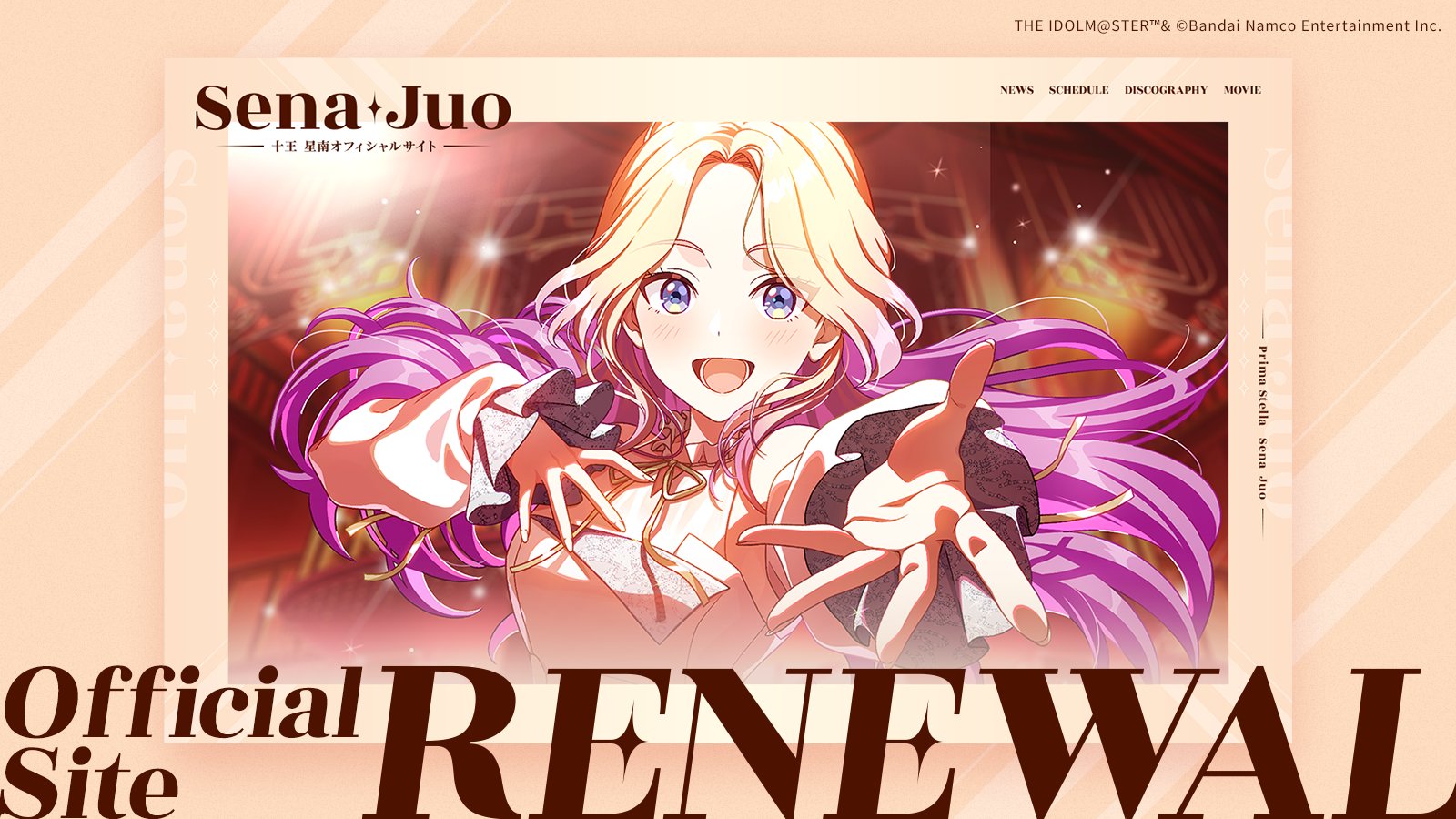学園アイドルマスター／学マス【公式】 on X
