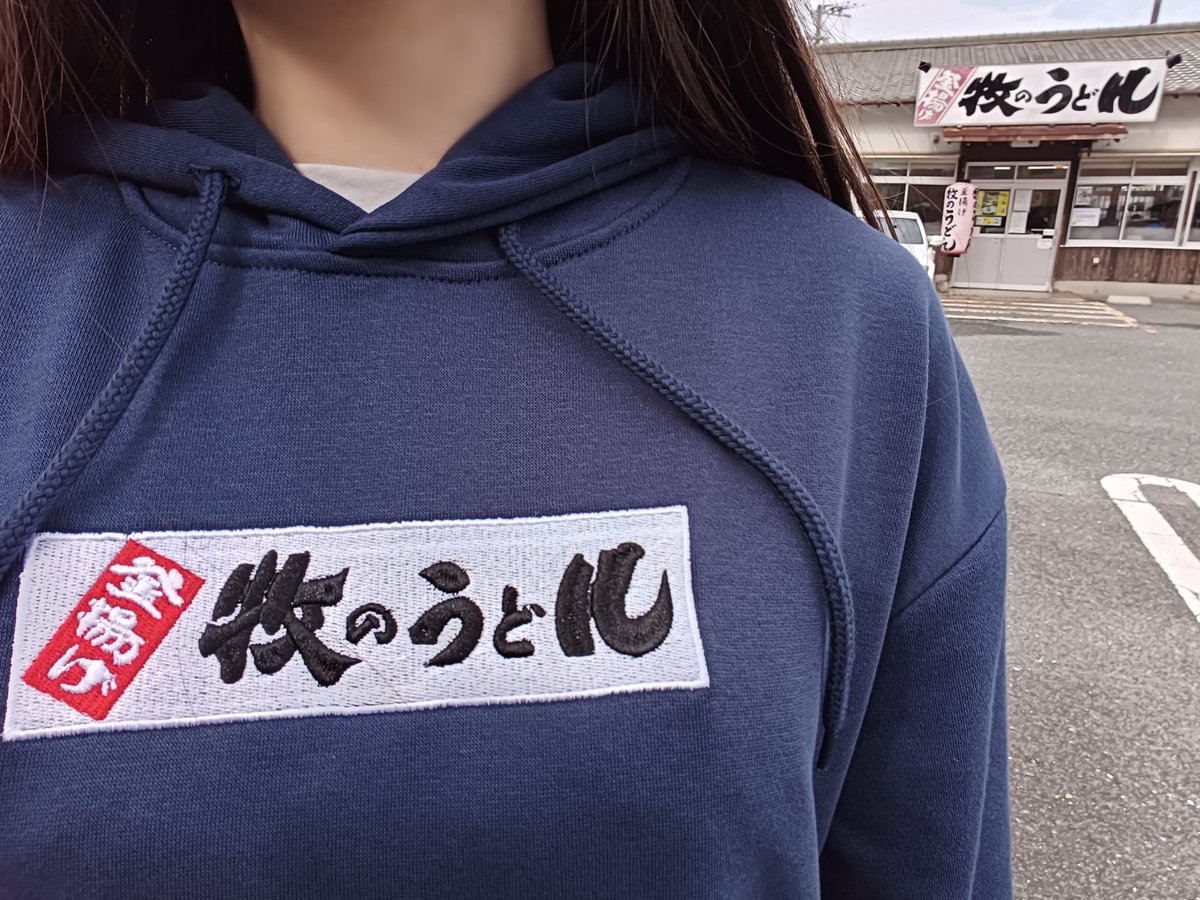 完売❣️ 新品 タグ付き 九州ご当地コラボパーカー イオン九州