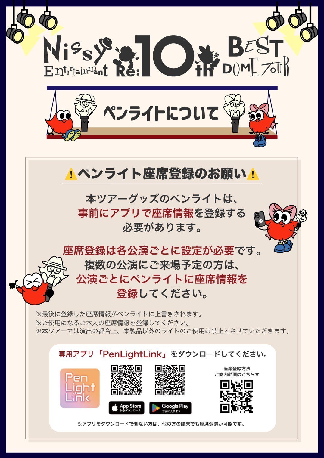 Nissy_staff on X: Nissy_staff on X:
