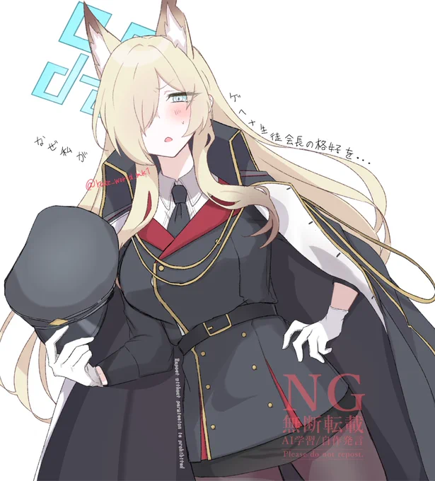 羽沼カンナ 