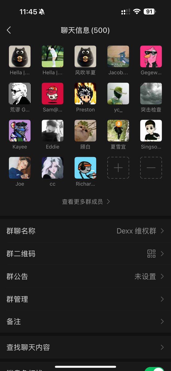 在 DEXX 被盗的朋友把被盗金额等信息填到forms.gle/NDwmRtcsZ5GxFG… ，已经掌握团队实名信息，也已经联系好 jc 朋友！现在需要收集涉案金额，如果你找不到组织的可以加群！
#Dexx #meme #Dex <a href="/honza204/">Roy</a> <a href="/DEXXai_EN/">DEXX</a> <a href="/DEXXai_CN/">DEXX中文-万圣节捣蛋版</a>