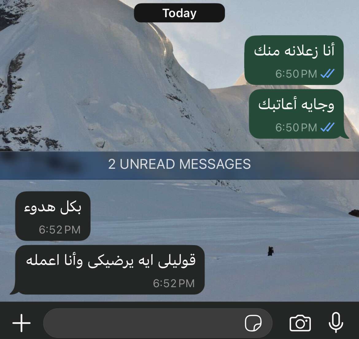 1Sufian_9's tweet photo. أحن رد في الدنيا : https://t.co/zFZFSMSt2v