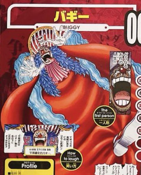 バギー コミパラ 美品 2025年最新】特徴：スーパーパラレル(コミパラ) ワンピース カード