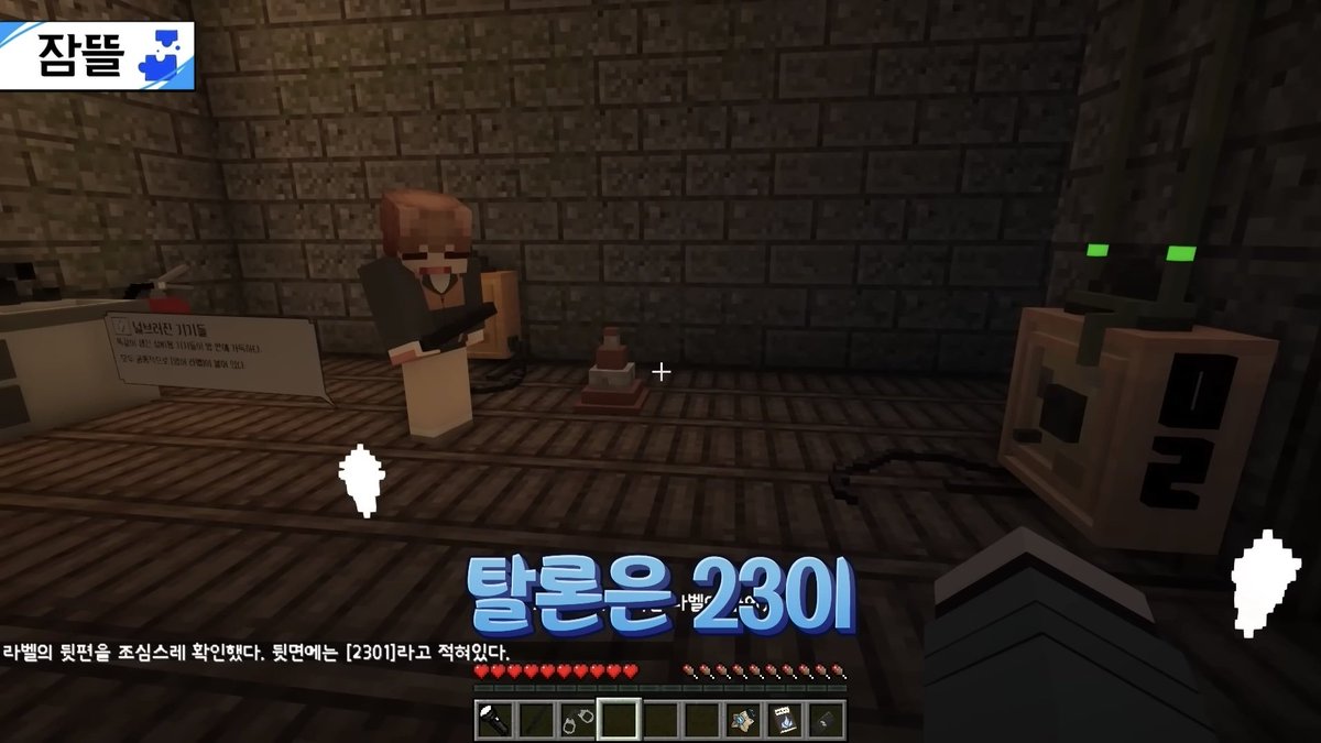 탑툰 (해킹)☆텔𝓤𝓑𝓣𝓒99☆네이버블로그포스팅30개 id.dsm