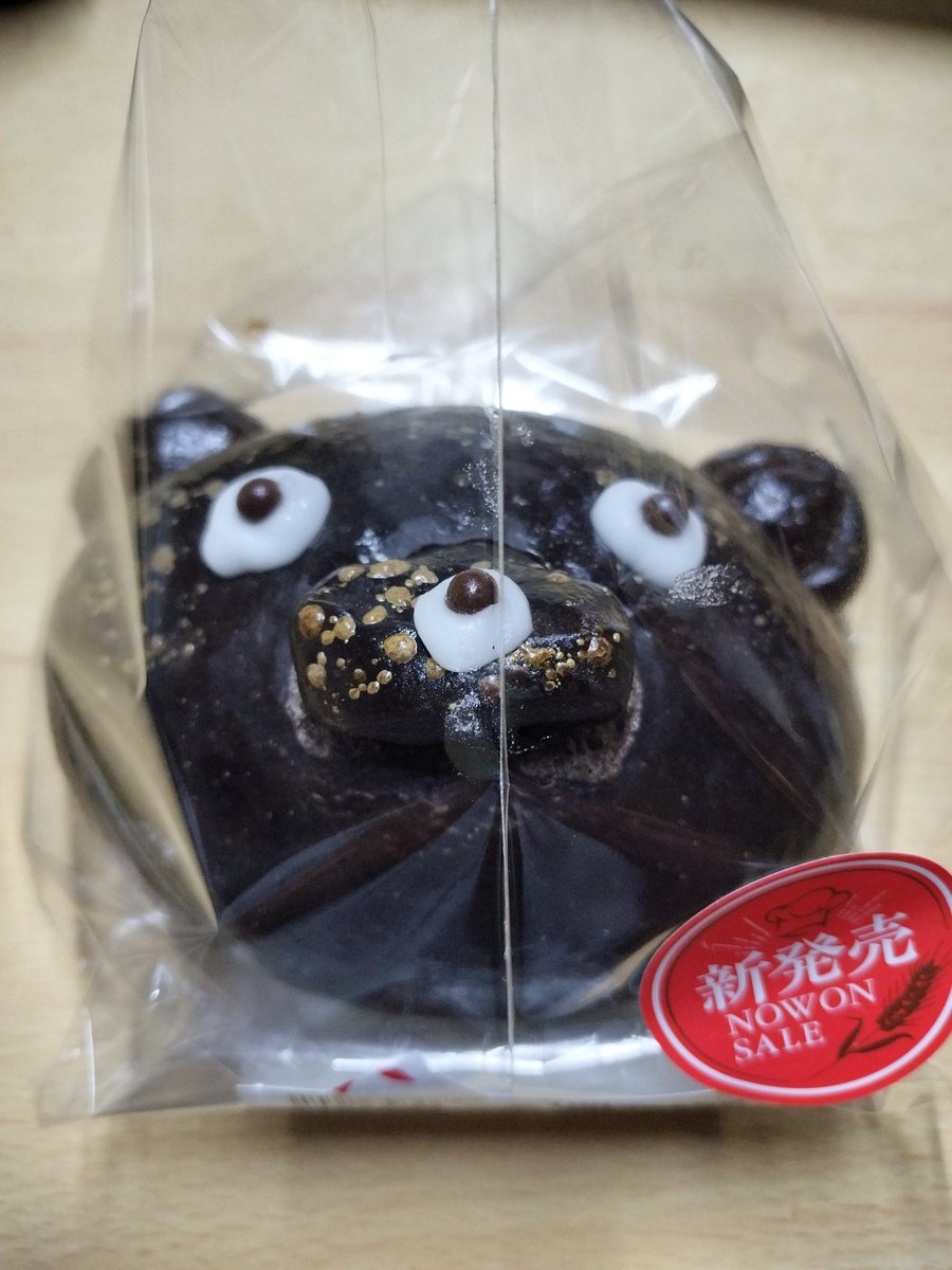chipper_53's tweet photo. くまちゃんパン

原信内のパン屋さんで発売されてます

一番くまちゃんっぽいヤツを選んできたけど、パン屋で勢揃いしてる光景はシュールでインパクト大。

松田ペットの看板から火が点いたのか、長岡キモカワブーム？ https://t.co/IpSfcBJ3dk