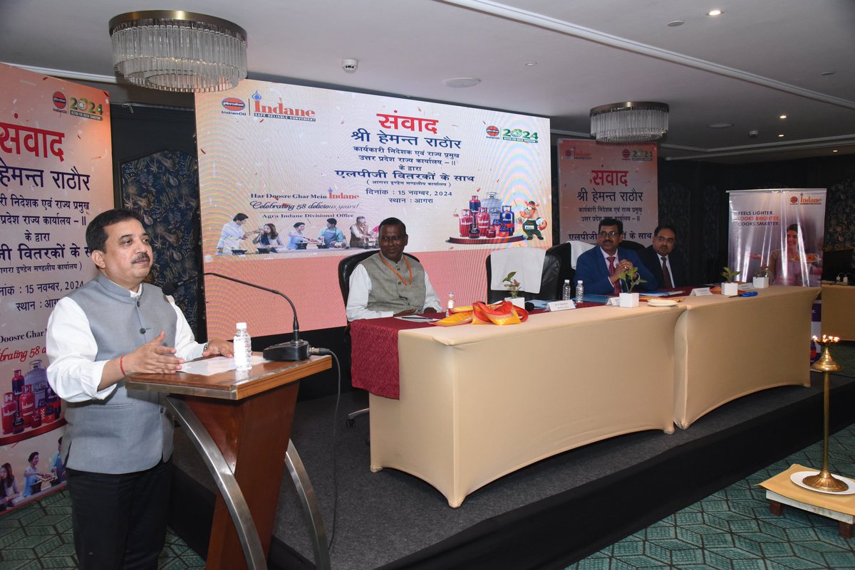 IoclAgraIDO's tweet photo. An inspiring meeting chaired by ED &amp; SH, UPSO II in Agra, recognizing the outstanding performance of Team AIDO. He emphasized safety, raising awareness, customer service &amp; well being
Striving for excellence together!
@EDLPGIOCL
@ioclupso2
@HemantIoc 
@DirMktg_iocl
@ChairmanIOCL https://t.co/L1yK4jp6FX