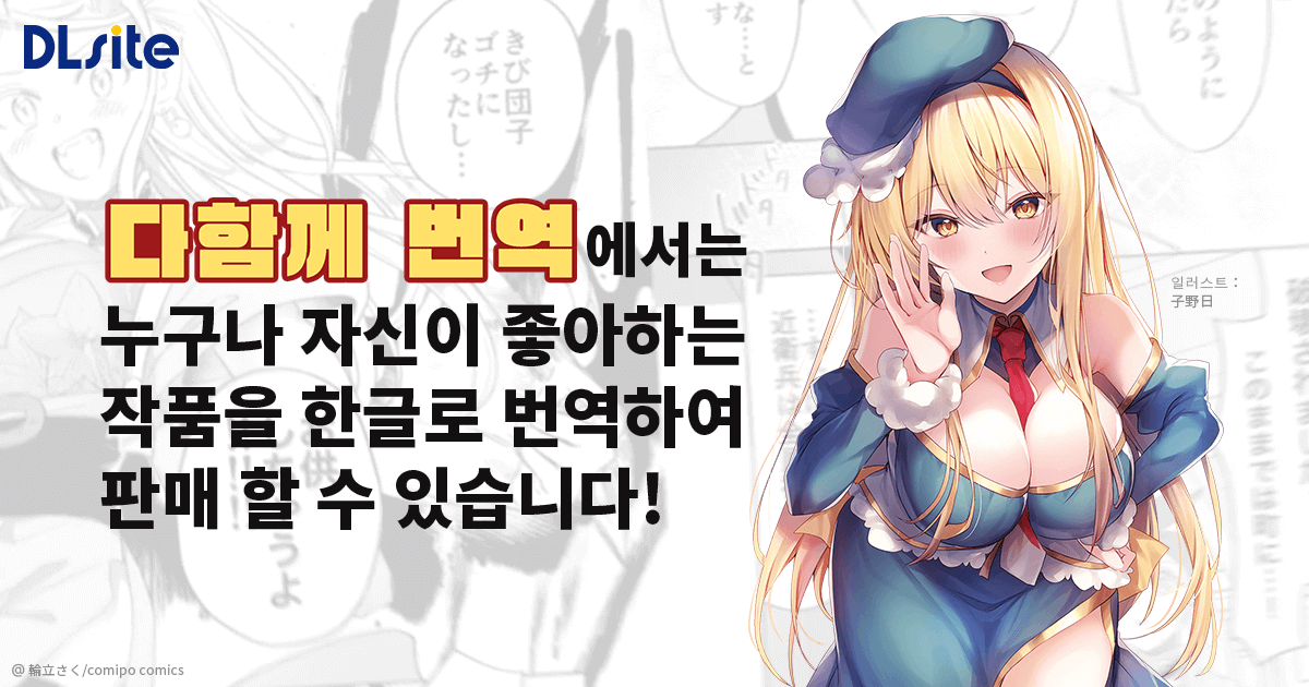 大家一起來翻譯 tweet media