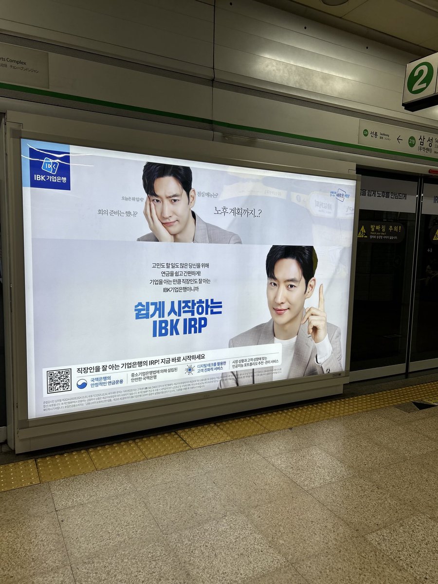 basic735's tweet image. ジェフンを地下鉄２号線で見つけて疲れが取れました^_^