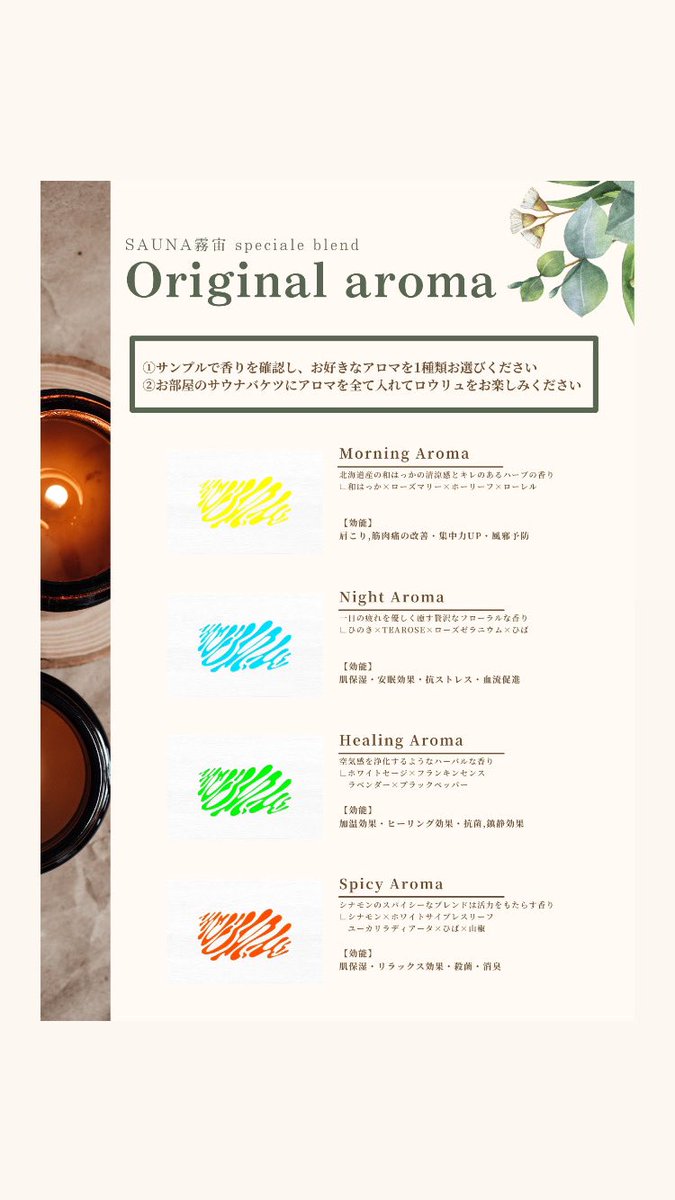 SAUNA_muchu's tweet photo. https://t.co/XHe1fVBs3L
