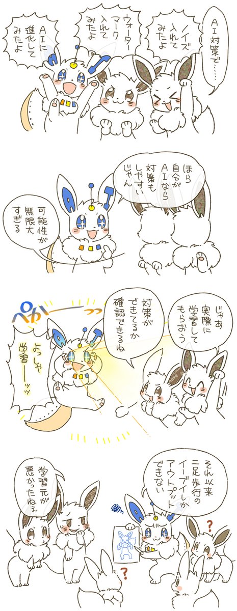 描いてから思ったけどこれウォーターマークって言うのかな… #1週1ブイ