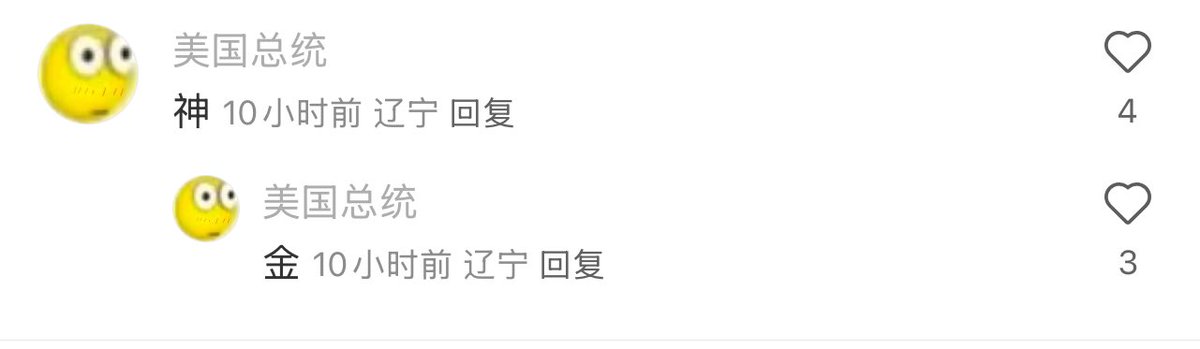 黄昏の錬金術師 tweet media