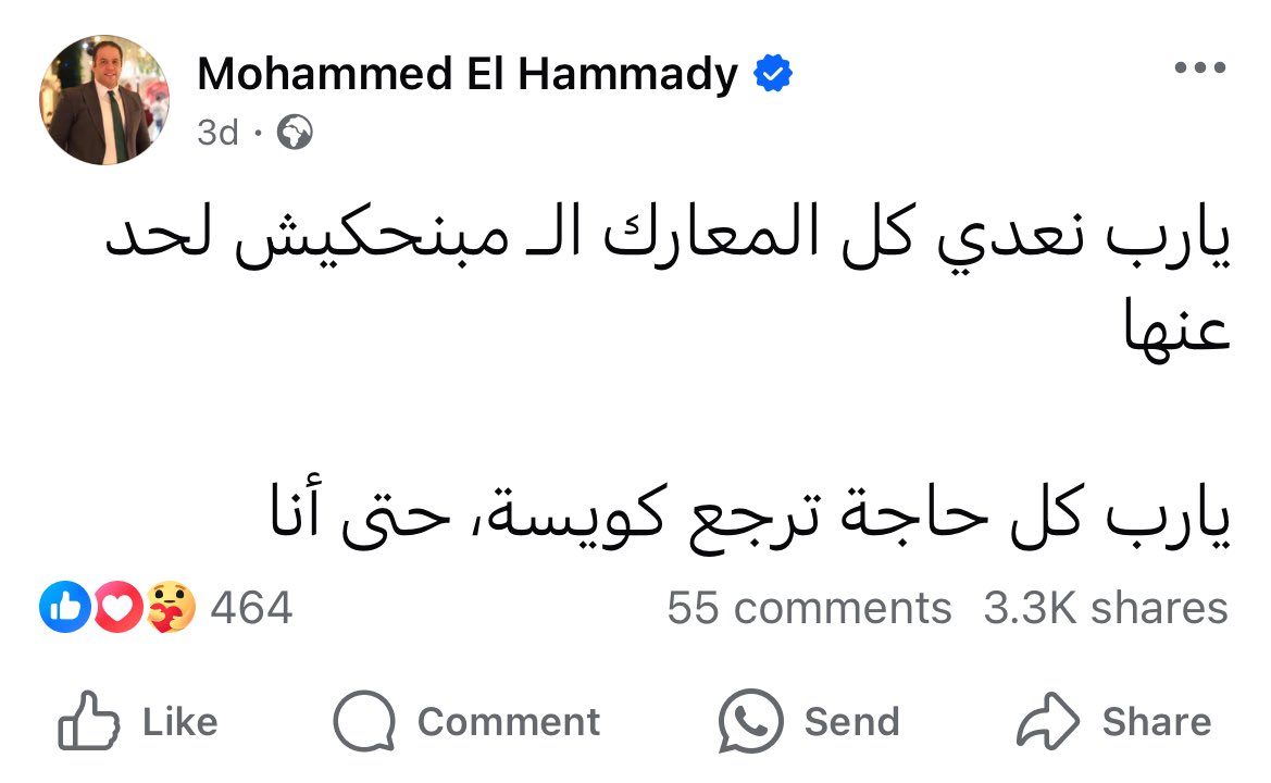 Mohamed El-desouki (@mohamed41341333) on Twitter photo 