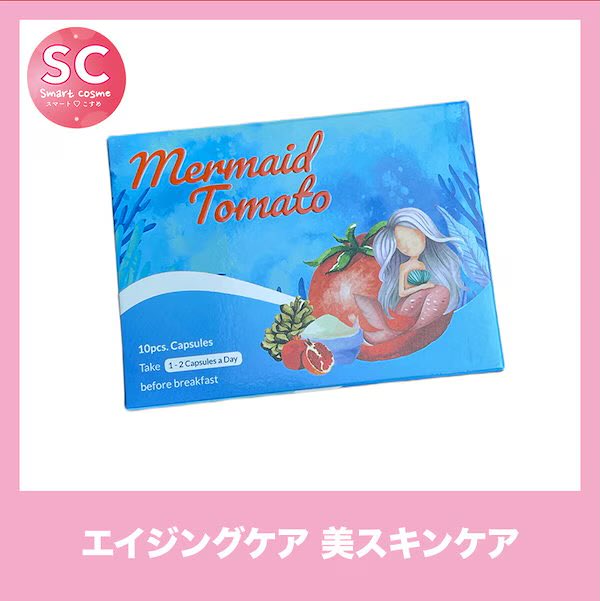 SmartCosme's tweet photo. 当店イチオシの美白サプリメント、マーメイドトマト🧜‍♀️🍅

抗酸化作用の高い成分でお肌の肌荒れ対策などの効果が期待できます！
肘や膝、Vゾーン、お尻の黒ずみの改善
メラニンの生成抑制効果も◎
シミ、ニキビのあと、そばかす対策にも◎ https://t.co/qv4fqQJYD3