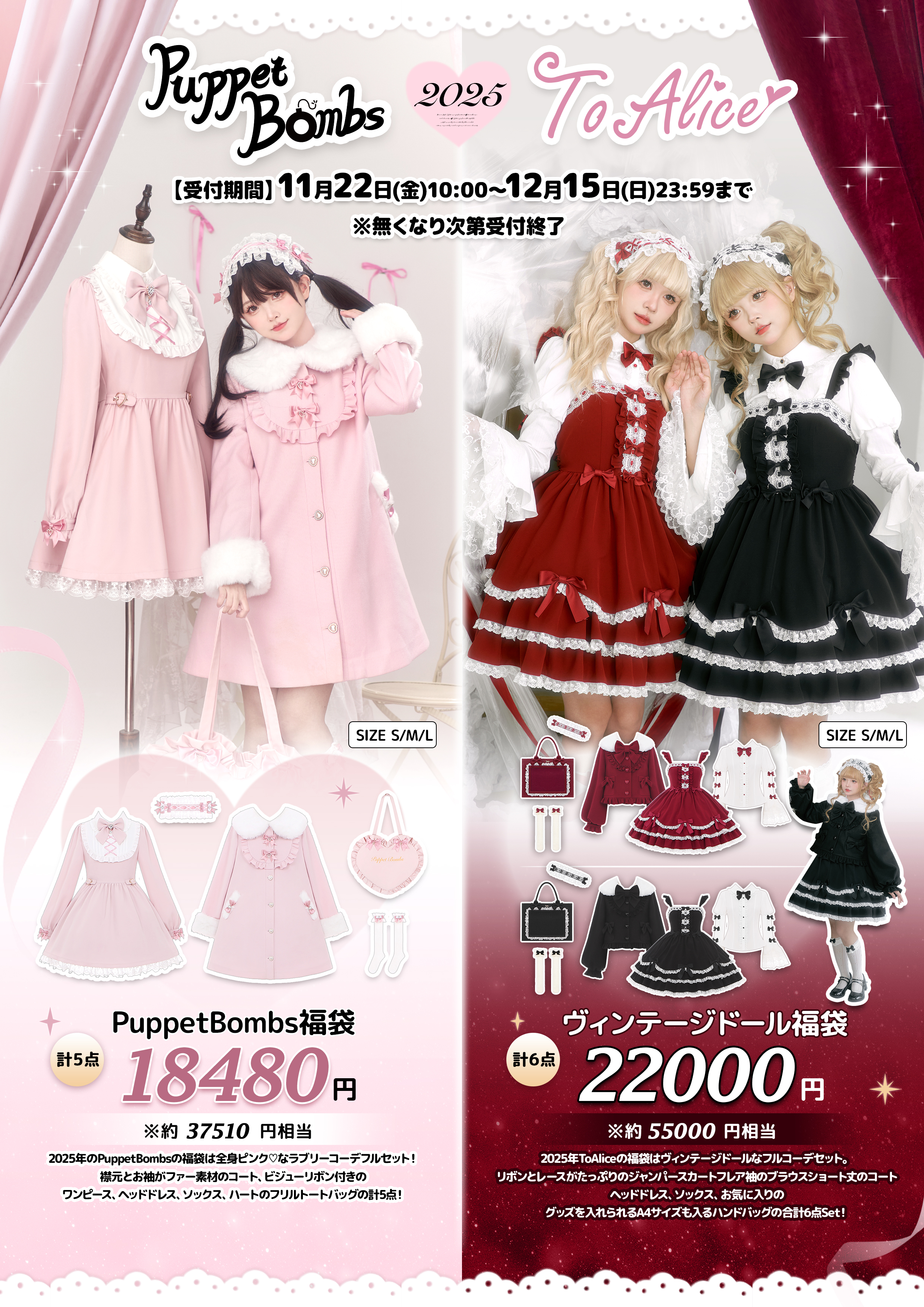ToAlice♥Japan on X: ToAlice♥Japan on X: