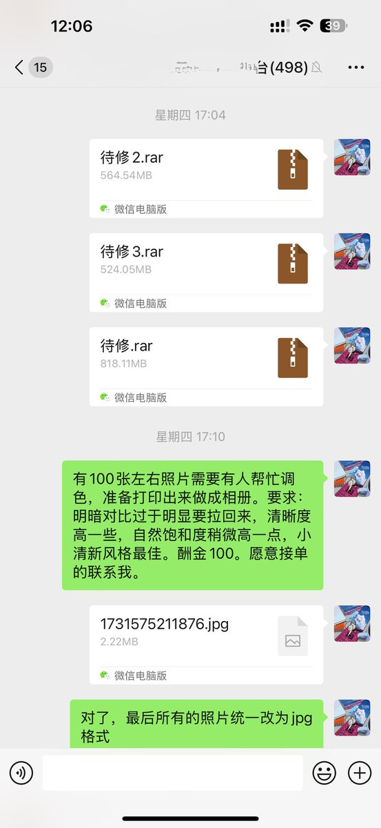 黄昏の錬金術師 tweet media
