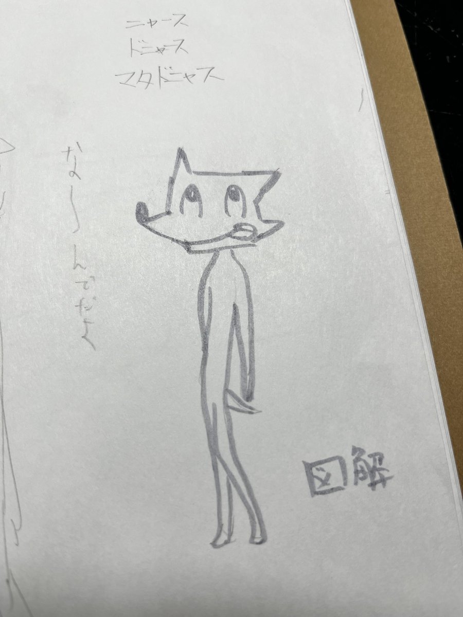 イヌリン☔️『孤独の歌』読了 (@inulin) on Twitter photo 