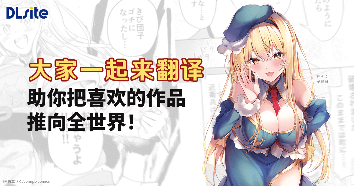 大家一起來翻譯 tweet media