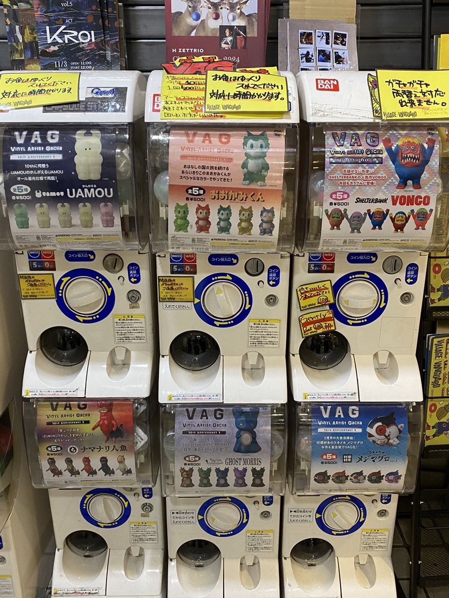 ✨️VAGガチャ10th記念シリーズ✨️ ㊗️大人気VAGガチャは2024年で10