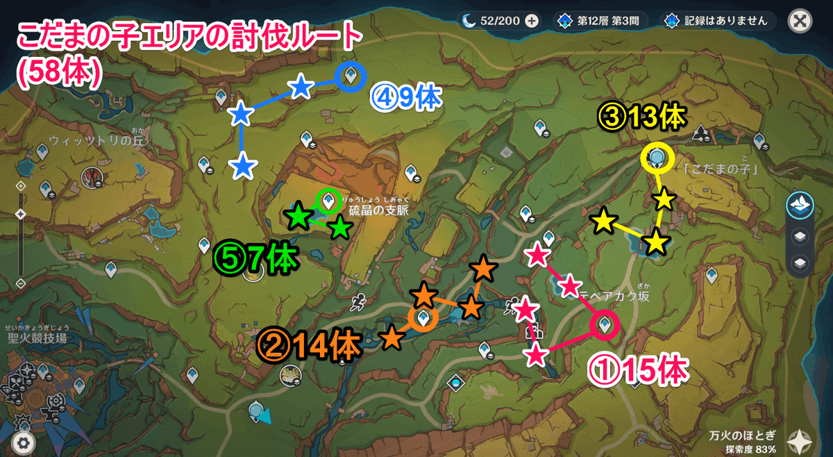 Genshin_GW's tweet photo. チャスカ、オロルンのどちらも牙を使うのでナタ竜の周回ルートを載せておきます

進んで倒すことに抵抗がある人が多いとは思いますが、一気に2キャラに使うとなると要求量がかなり多いので今のうちから…😢

詳細はこちら
▶https://t.co/vIldxw6G60
#原神 https://t.co/70p177hgXm