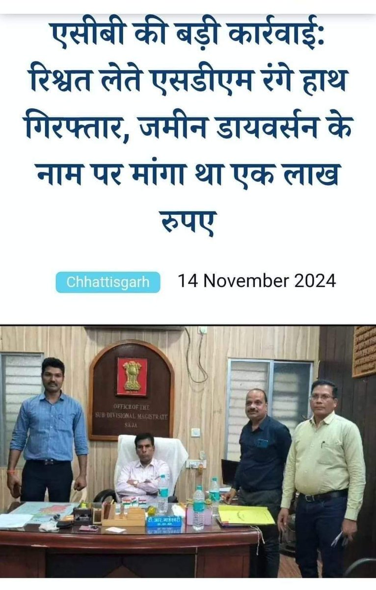 BarwalKamal's tweet photo. RAS एसोसिएशन पेन डाउन हड़ताल कब से करेगा😡😡
#RAS #Association #rajsthan 
@HansrajMeena @JitendraMeenaDU @Arjun_Mehar @RajCMO @Ramgjat @SachinPilot @BhajanlalBjp 
#नरेश_मीणा_को_रिहा_करो https://t.co/HFi330p7hc