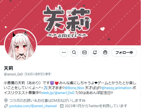 seafood_gorilla's tweet photo. 初心者LOLカスタム~THE SAKE~
ハイライト選手は天莉さんでした!!!!GG!!!!!
見事鮭ごりの心を射抜きトリコにしちゃいましたね♡
#ameri_0x0 https://t.co/G0SARlOUfG