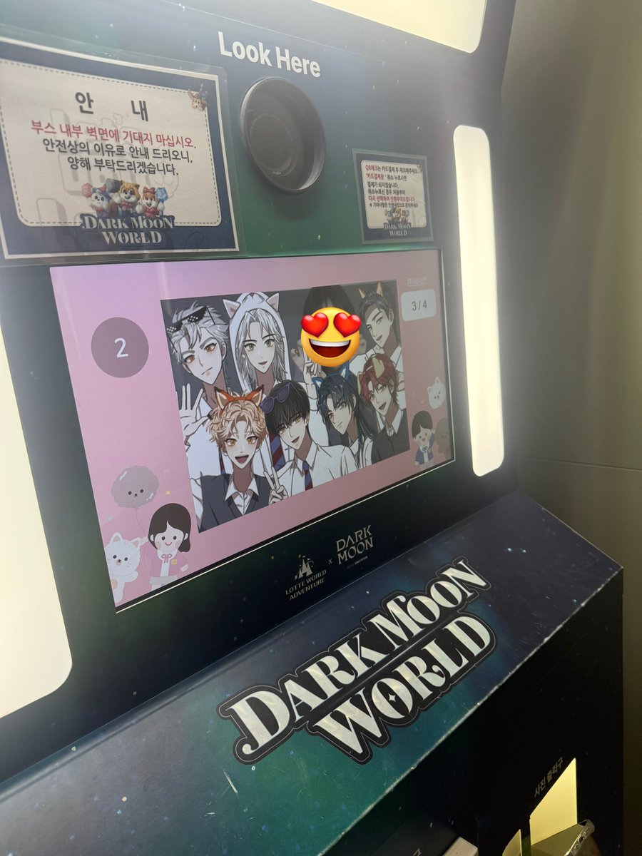 선샤스입학후드셀리스침입완료✌️
뱀파이어놈들은어디에있지?
찾아서사귀게...