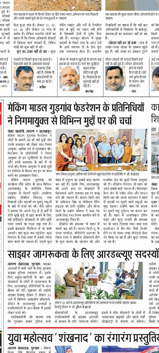 Gauri Sarin tweet media