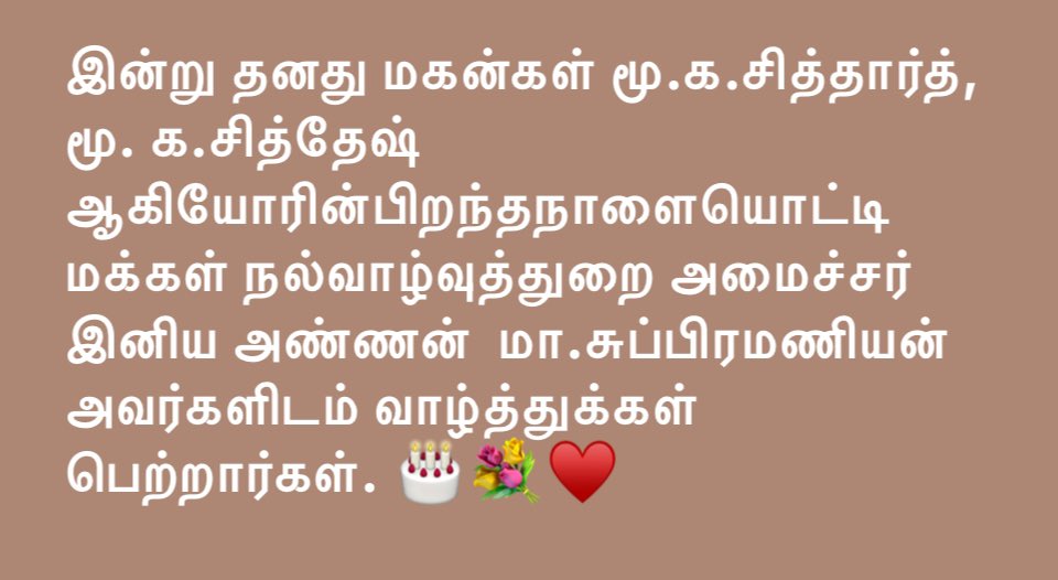 MurthiAdvocate's tweet photo. https://t.co/MTgOCEFkb5