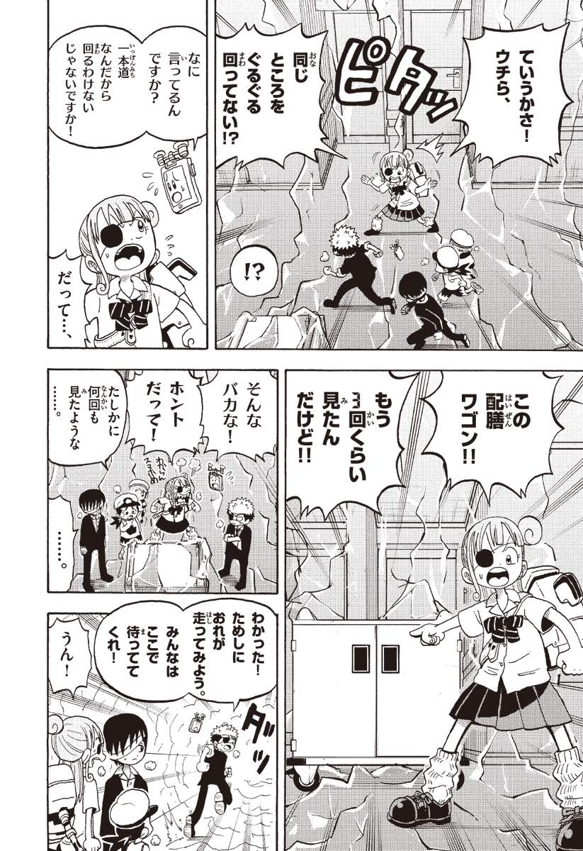 (2/9) 