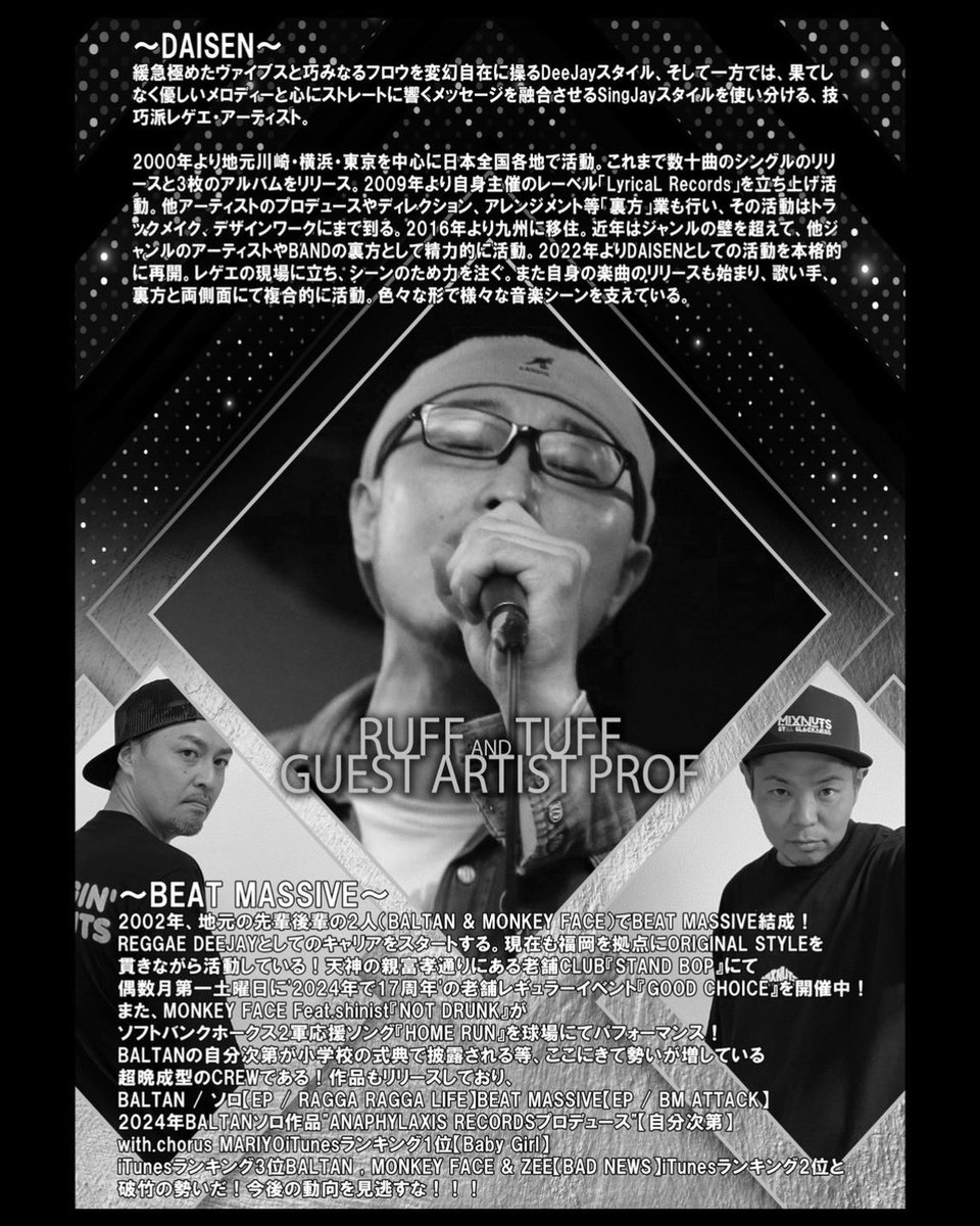 STIFFYBOTHWINGS's tweet image. 11/23(sat)BEAT WAVE 音波26周年祭@鹿児島TRENCH TOWN

いよいよ来週末！BEAT WAVE SOUNDの26年のお祝い！

福岡から！ 
@Baltan1978 
@monkeyface092 ！@singjay_DAISEN ！

とゴツい3人が登場！楽しみな夜になりそうです！

ラガってこう！お待ちしてます！

#鹿児島reggae #09reggae #beatwave