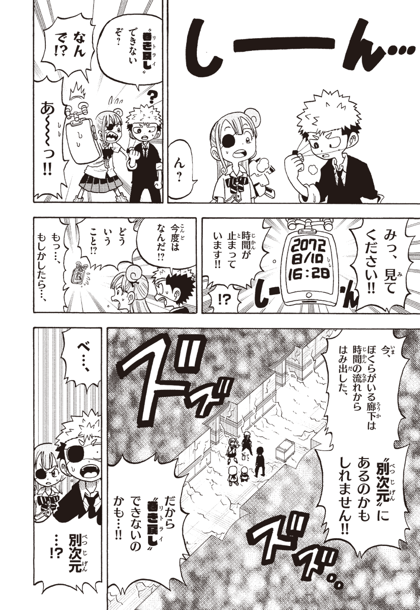 (4/9) 