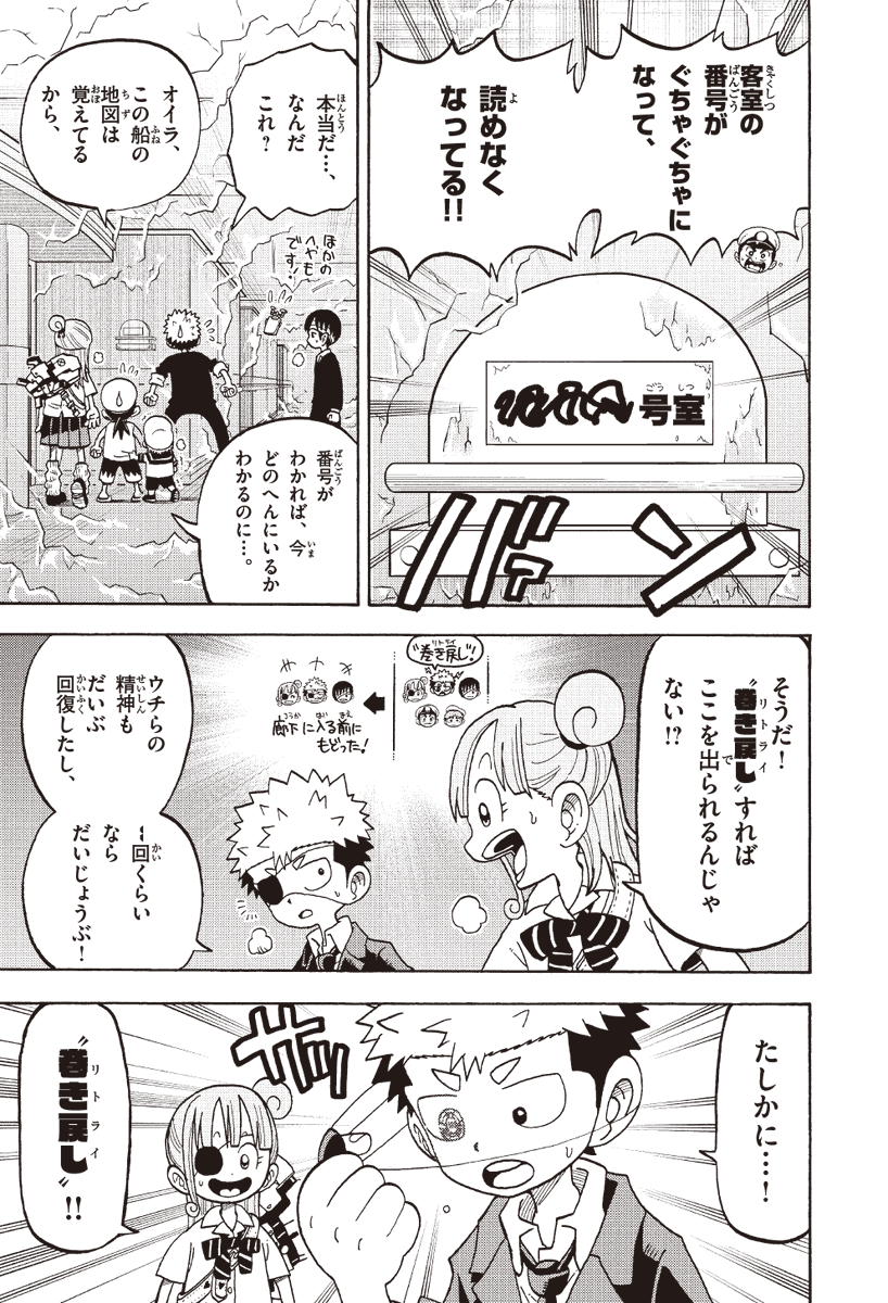 (4/9) 