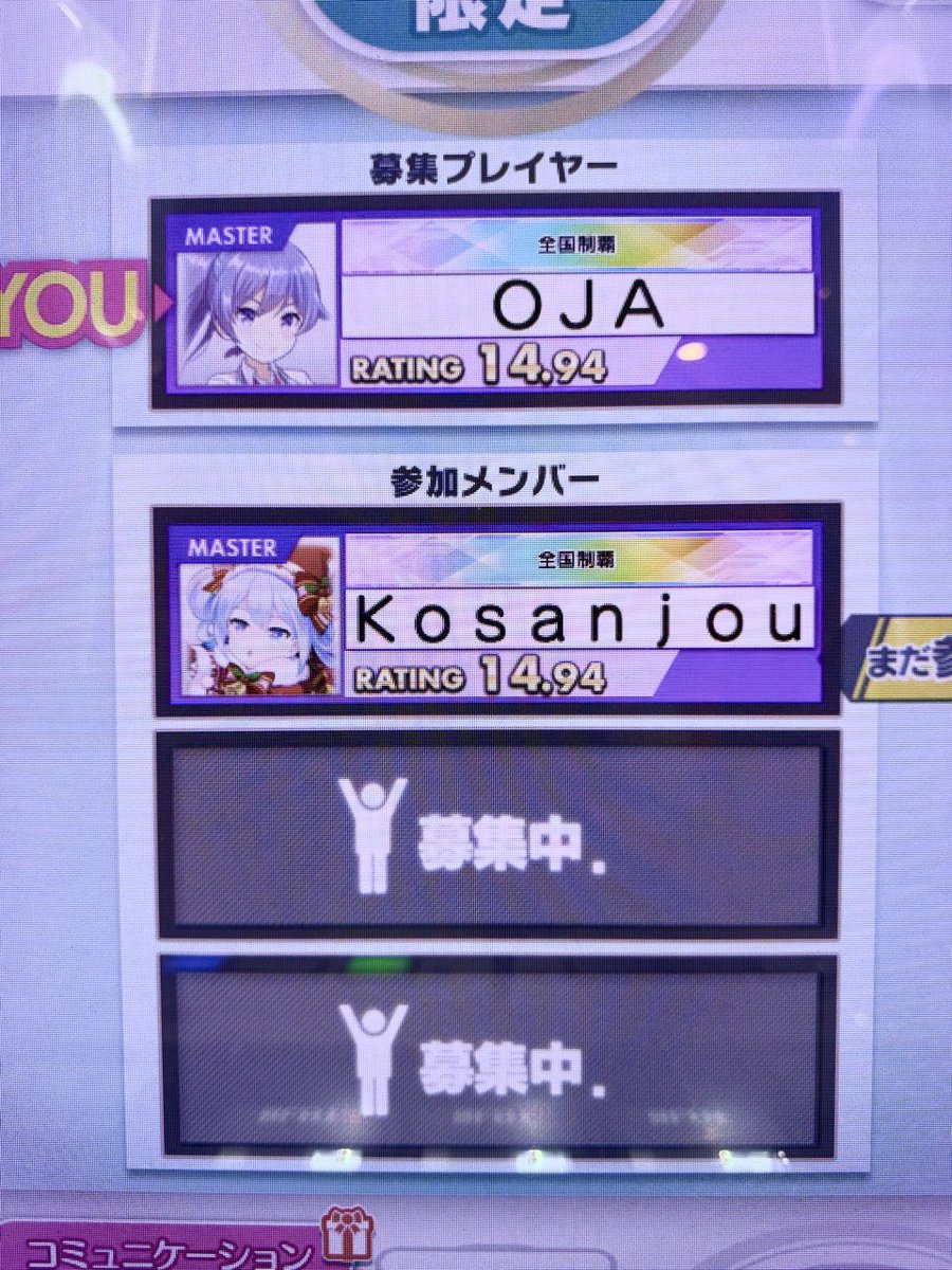 全国制覇〜っ♪\(//∇//)\