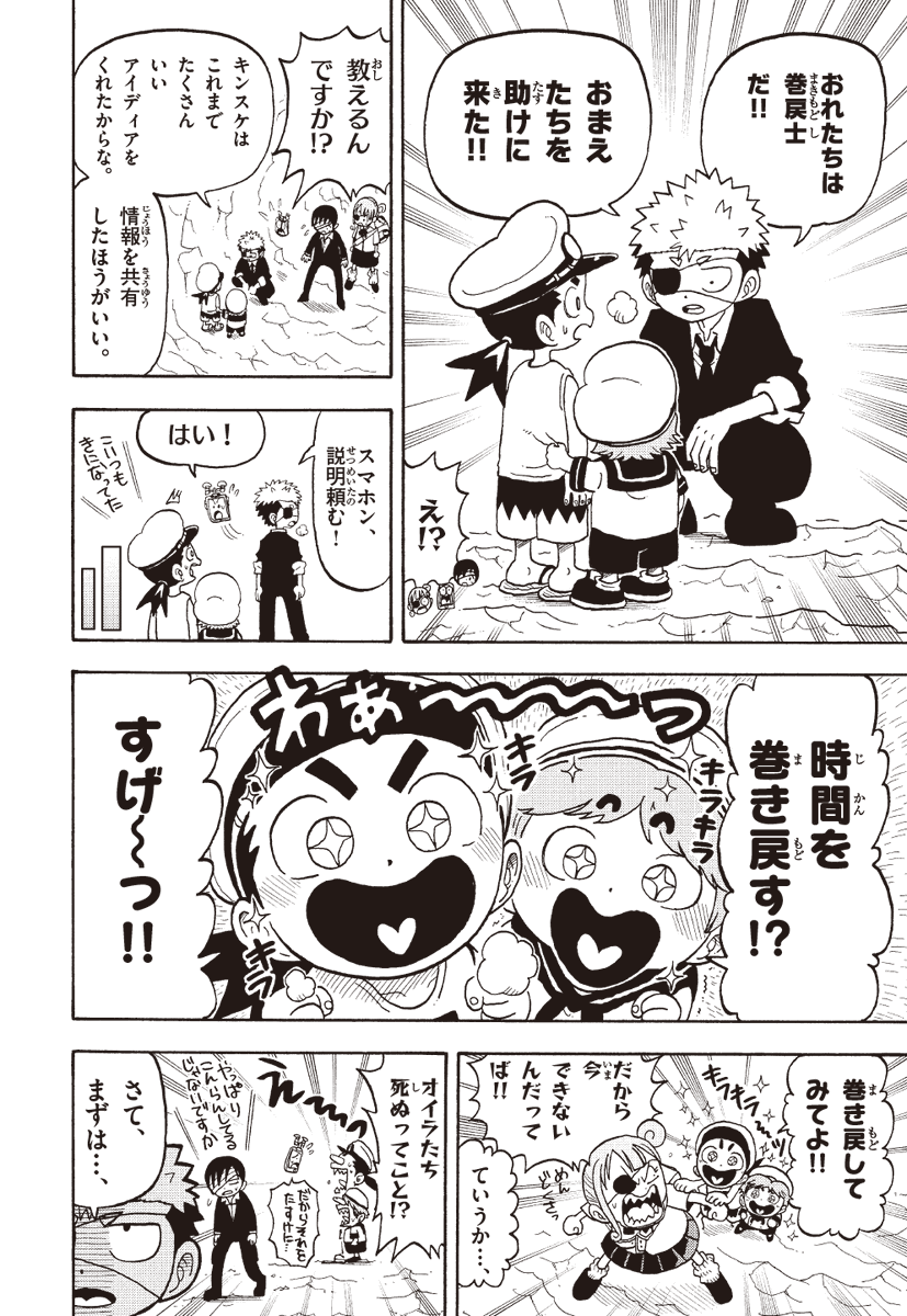 (5/9) 