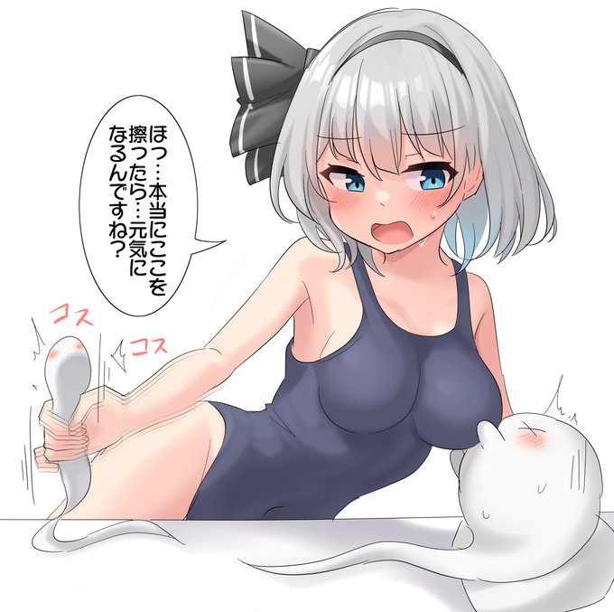 溺れちゃった半霊ちゃんの救命処置をする妖夢ちゃん 