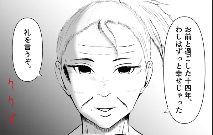 絵で『みせる』から
絵で『みせたい』に
変わる瞬間が
漫画を描いてると時々あります👨‍🍳

そんな時は
「描かせてもらってるんだな」と
素直な気持ちになります👨‍🍳 